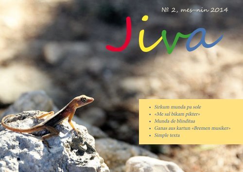 Jiva (№2, 2014)