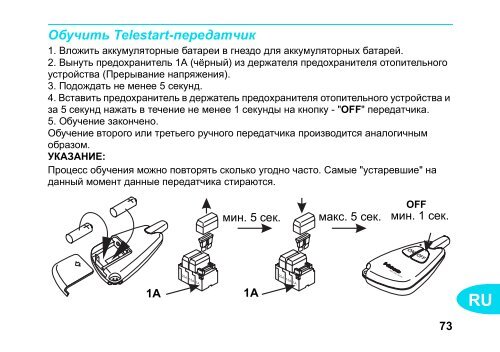 Telestart T80 - Standkachel