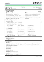 thai - Bayercropscience.co.th