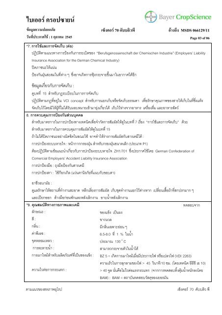 thai - Bayer Cropscience Co.,Ltd.