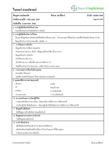 thai - Bayer Cropscience Co.,Ltd.