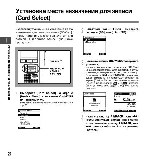 ÐÐ½ÑÑÑÑÐºÑÐ¸Ñ - Olympus