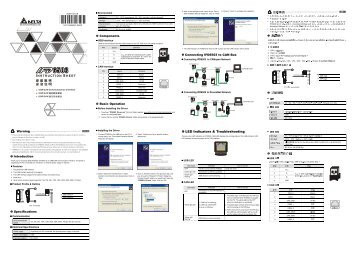 注意事項 使用前請務必仔細閱讀本使用手冊，並依照本手冊指示進行操作