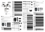 9 注意事項 此安裝手冊只提供電氣規格、一般規格、安裝及配線等 ...