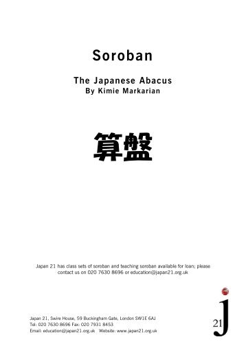 let's read the soroban - Suffolk Maths