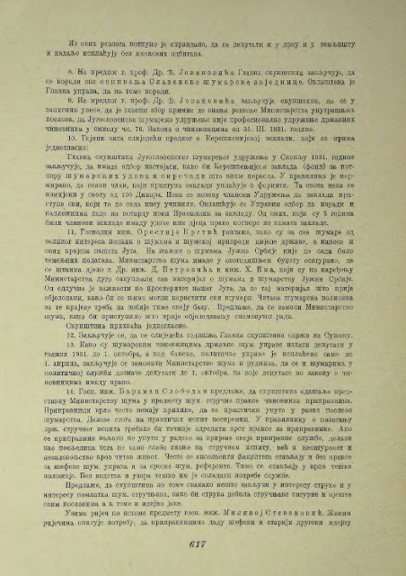 Å UMARSKI LIST 11/1931