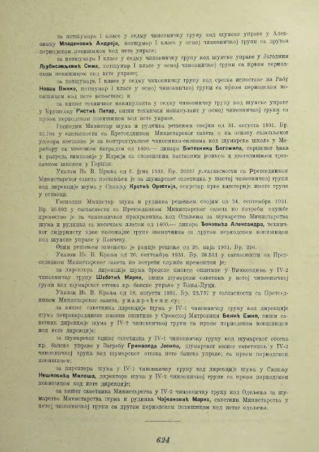 Å UMARSKI LIST 11/1931