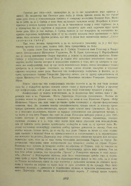 Å UMARSKI LIST 11/1931