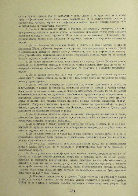 Å UMARSKI LIST 11/1931