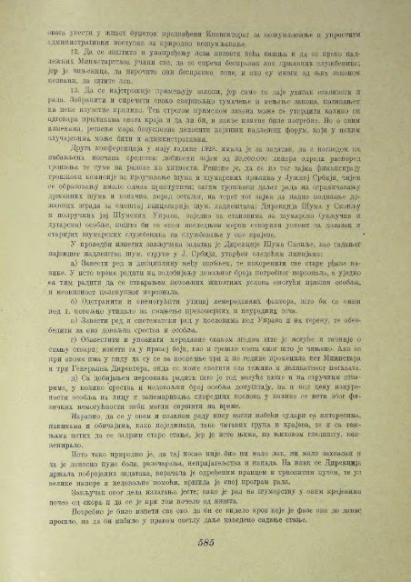 Å UMARSKI LIST 11/1931