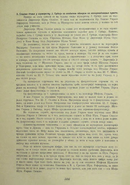 Å UMARSKI LIST 11/1931