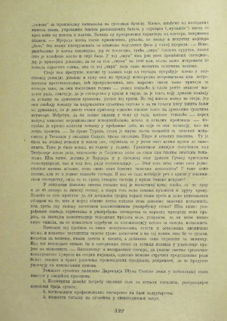 Å UMARSKI LIST 11/1931