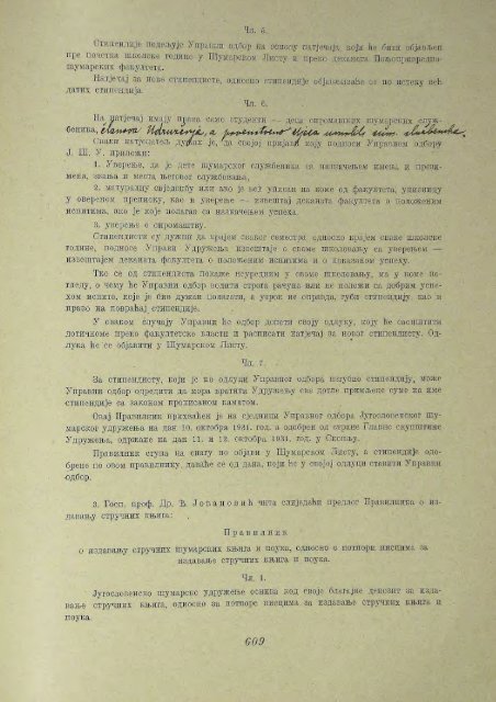 Å UMARSKI LIST 11/1931