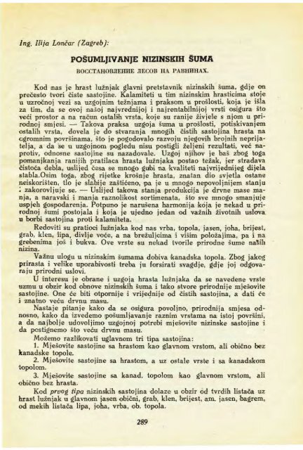 Å UMARSKI LIST 9-10/1948