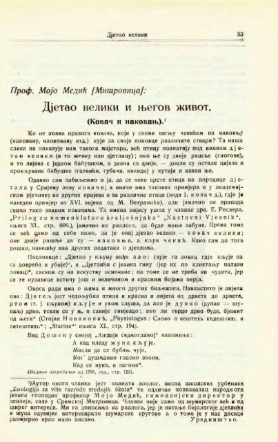 Å UMARSKI LIST 1/1926