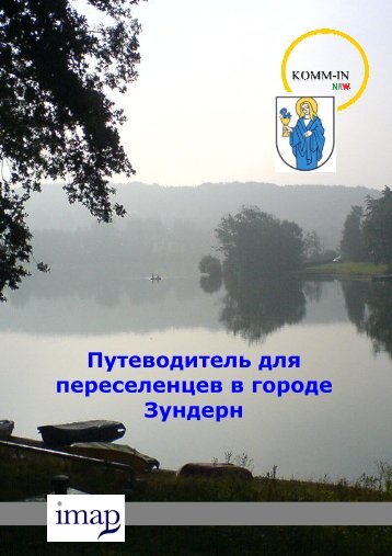 ÐÑÑÐµÐ²Ð¾Ð´Ð¸ÑÐµÐ»Ñ Ð´Ð»Ñ Ð¿ÐµÑÐµÑÐµÐ»ÐµÐ½ÑÐµÐ² Ð² Ð³Ð¾ÑÐ¾Ð´Ðµ ÐÑÐ½Ð´ÐµÑÐ½ - Sundern