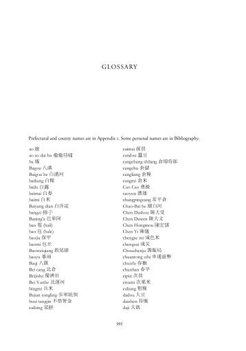Glossary Correction (PDF)
