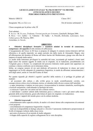 Greco - Liceo Ginnasio Statale Â«Raimondo Franchetti