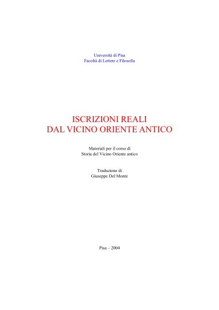 Iscrizioni reali mesopotamiche - Omero