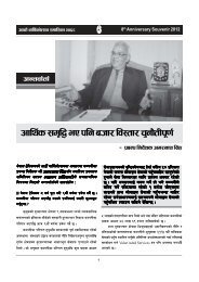 sDkgLsf] l:ylt pT;fxhgs - Nepal Telecom