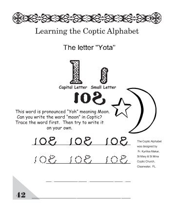 Learning the Coptic Alphabet, Activity