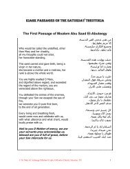 The First Passage of Moalem Abu Saad El-Abuteegy