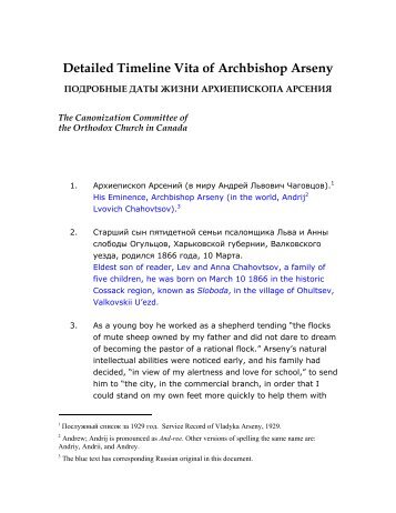 Detailed Timeline Vita of Archbishop Arseny - The Canadian Journal ...