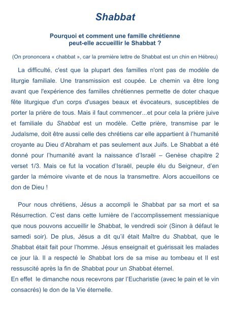 Shabbat - Alleluia France