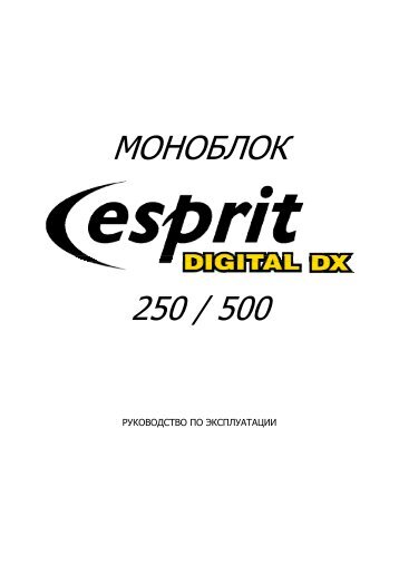 Esprit Digital DX250/DX500 Manual - Bowens