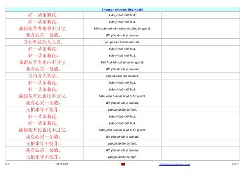 好一朵茉莉花 - mementoslangues.fr
