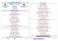 鄧麗君/邓丽君小城故事小城故事多 - mementoslangues.fr