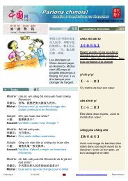 米歇尔是位欧洲人，他在北京工作。一天，他去银 - mementoslangues.fr