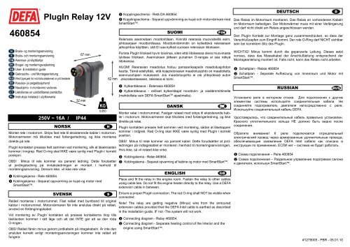 PlugIn Relay 12V - Defa.com