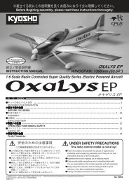 P01(Oxalys EP) [更新済み].ai - Kyosho