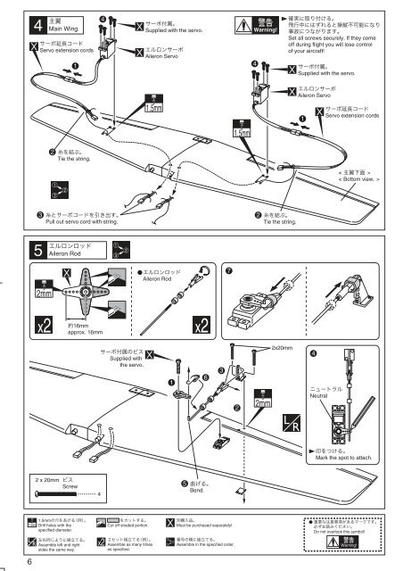 P01(Oxalys EP) [更新済み].ai - Kyosho