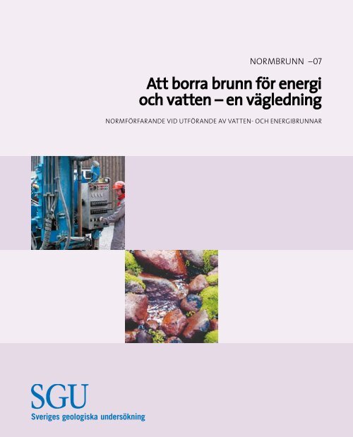 Normbrunn -07. Att borra brunn fÃ¶r energi och vatten - Sveriges ...