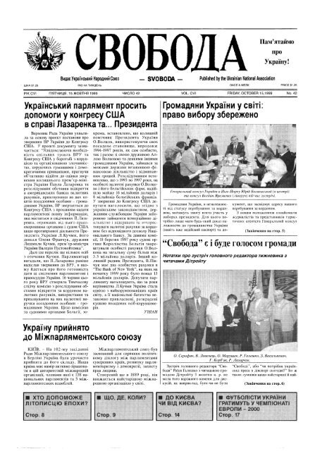 Українські веселі танцювальні пісні 2015