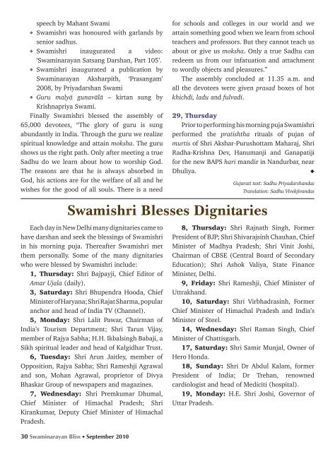 Annual Subscription Rs. 60 September 2010 - Swaminarayan Sanstha