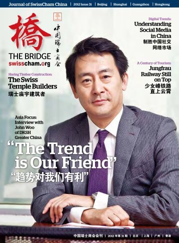 The Trend is Our Friend - Swiss Chamber of Commerce in Hong Kong