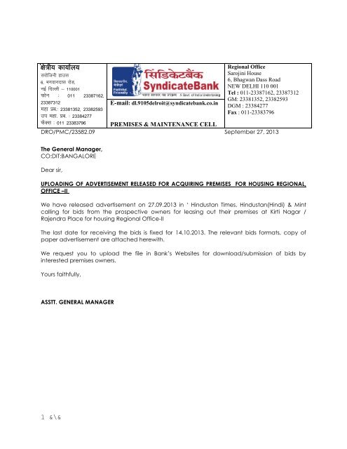 Detailed Document Syndicate Bank
