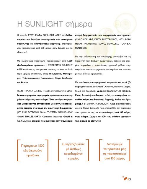company profile 218/280 gr - Systems Sunlight S.A.