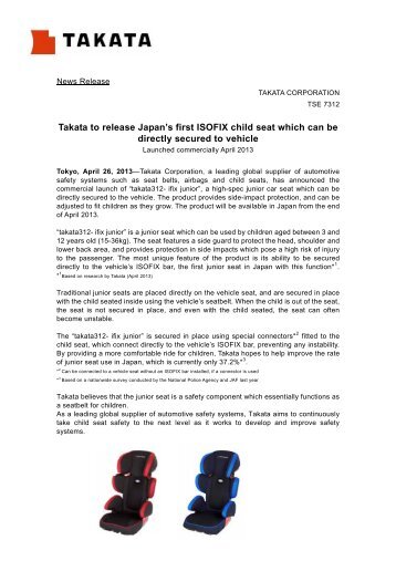 Takata to release Japan's first ISOFIX child seat which can be ...