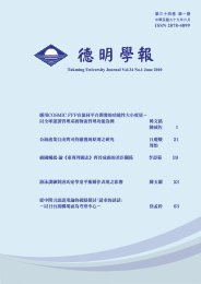 å»ºæ§æ¼ç·ç·»ååéçæ ¸æ¨¡ç³åé¡æ¼ç®æ³1 å§çå ... - å¾·æè²¡ç¶ç§æå¤§å­¸!