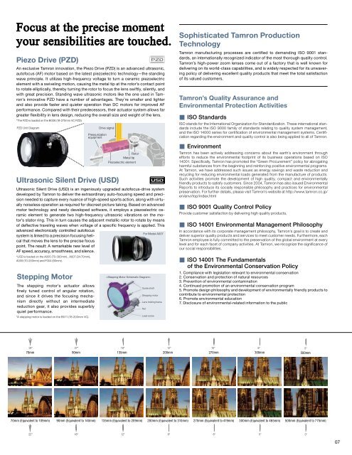 LENS CATALOGUE - Tamron