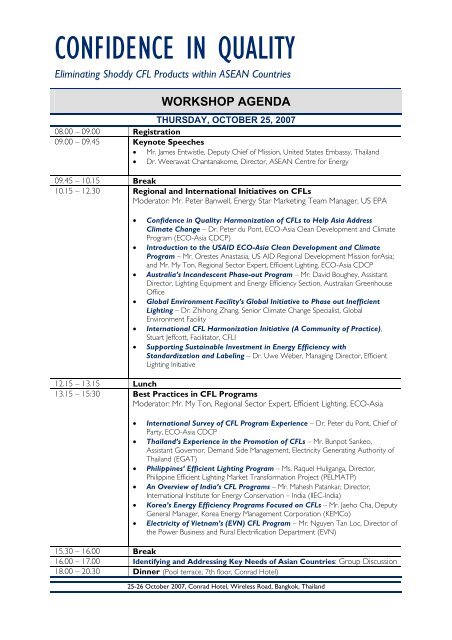 WORKSHOP AGENDA