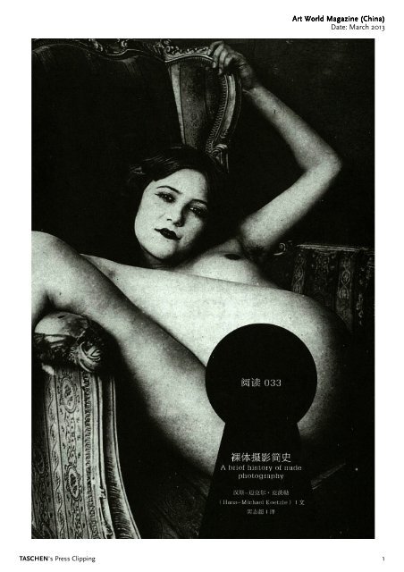 Art World Magazine Art World Magazine (China) Date ... - Taschen