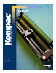 Kompac Technologies, LLC - Ppsokc.com