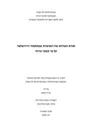 ת×רת ×צ×ר×ת ×©× ××ר××ת ש×ת×××× ××ר×ש××× × ×× ×× ×¢× ... - ××× ××רס××ת ×ª× ××××