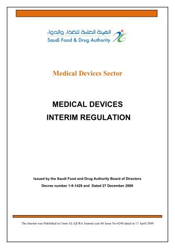 MEDICAL DEVICES INTERIM REGULATION