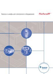 ÐÐ¾ÑÐ¿ÑÑÐ° Ð¸ ÑÐºÐ°ÑÑ Ð´Ð»Ñ ÑÐ»ÐµÐºÑÑÐ¾Ð½Ð½Ð¾Ð³Ð¾ Ð¾Ð±Ð¾ÑÑÐ´Ð¾Ð²Ð°Ð½Ð¸Ñ